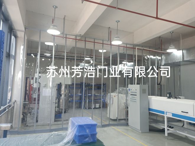 塑料软门帘PVC透明磁吸挡风软门帘